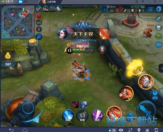 图：BlueStacks