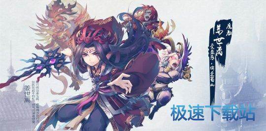 图：BlueStacks