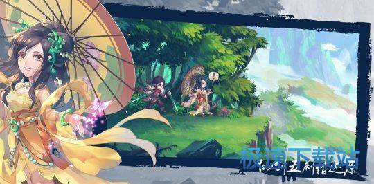 图：BlueStacks