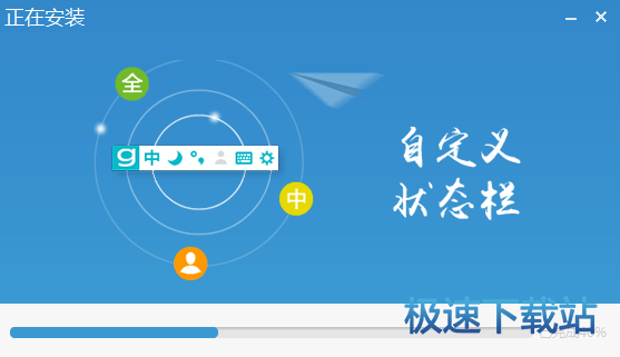 安装教程