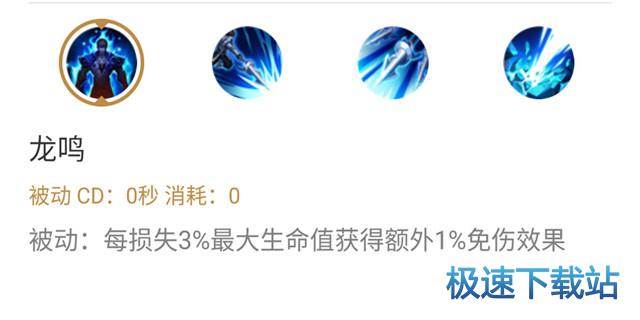 图：赵云