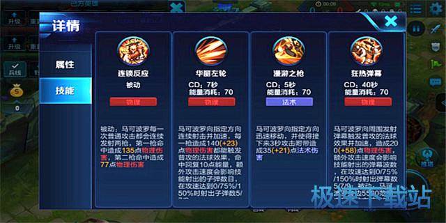 图：马可波罗