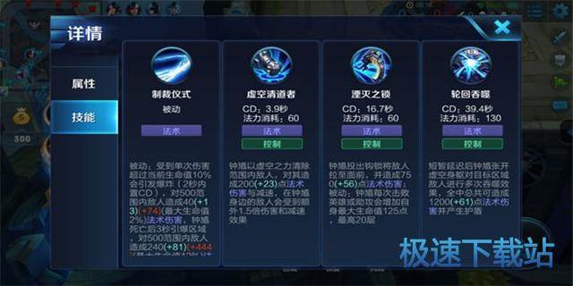 图：钟馗