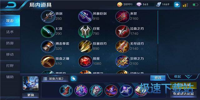 图：钟馗