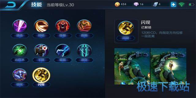 图：杨戬