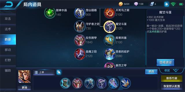 图：杨戬