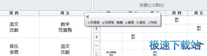 图：手工调整