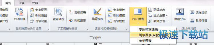 图：打印输出