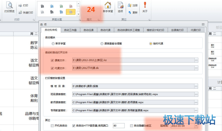 图：小功能
