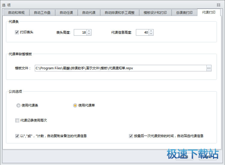 图：小功能