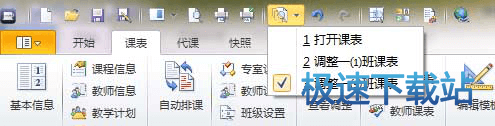 图：小功能