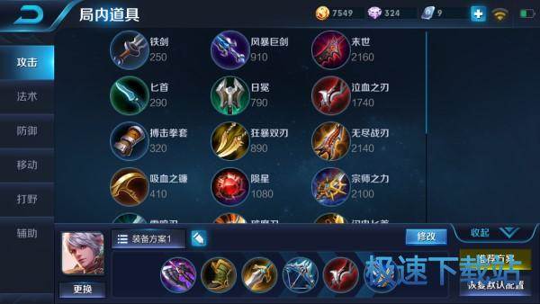 图：王者荣耀