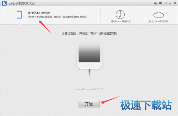 图：微信聊天记录