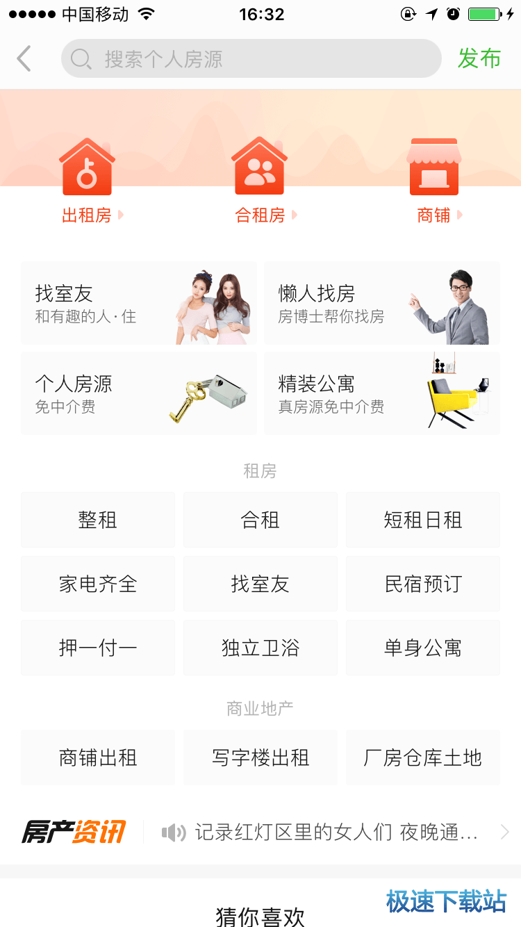 图：使用教程