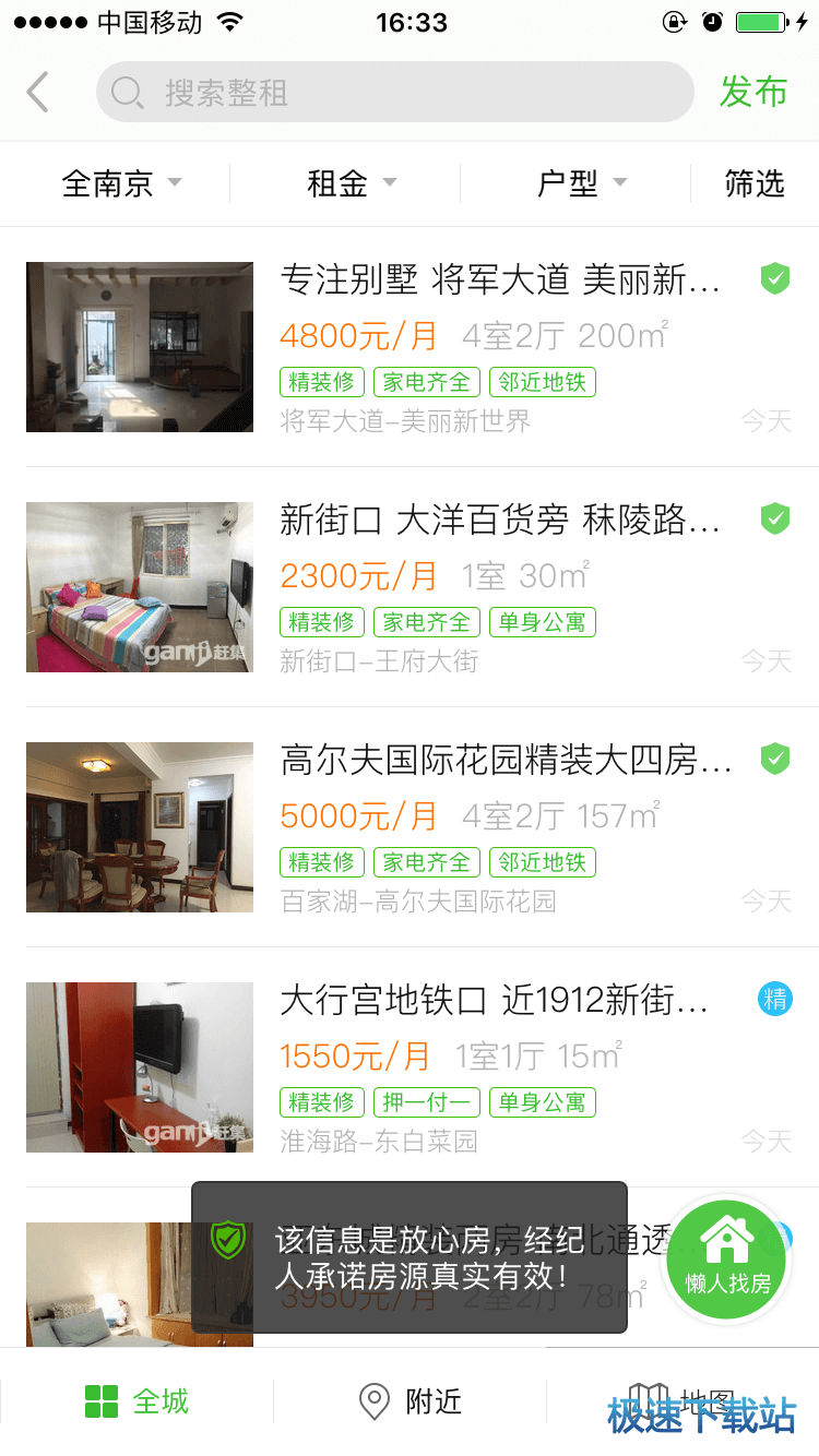 图：使用教程