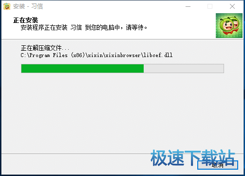 图：安装教程