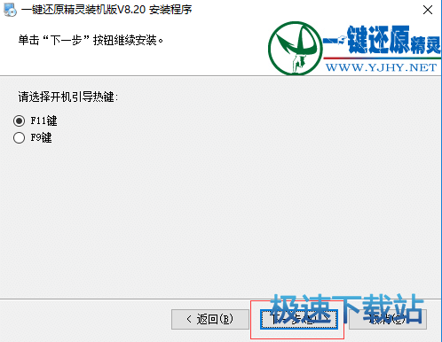 图：安装教程