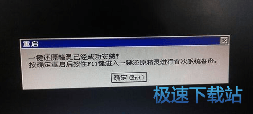 图：安装教程