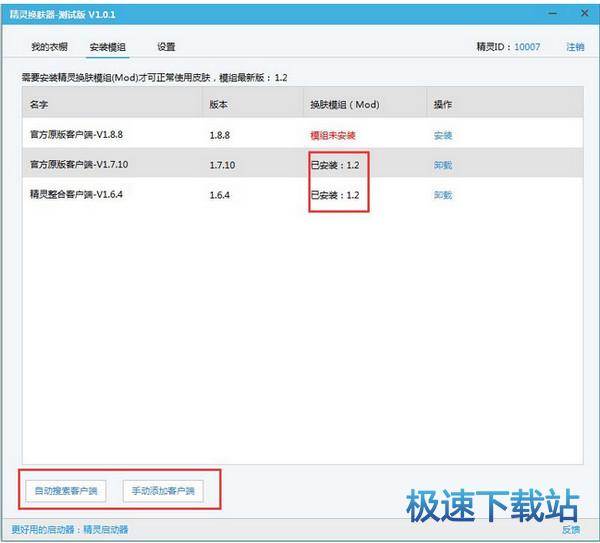 图：看不到皮肤