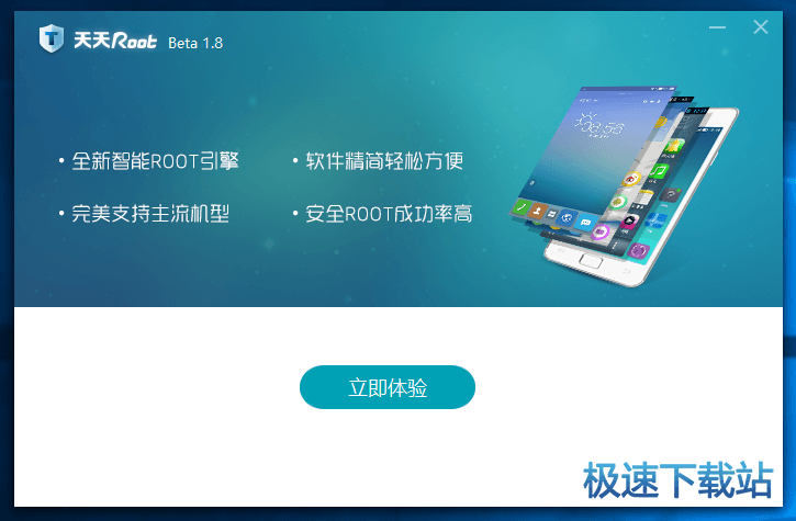 安装教程