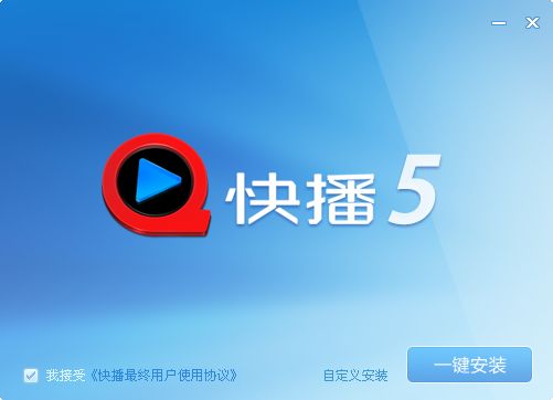 安装教程