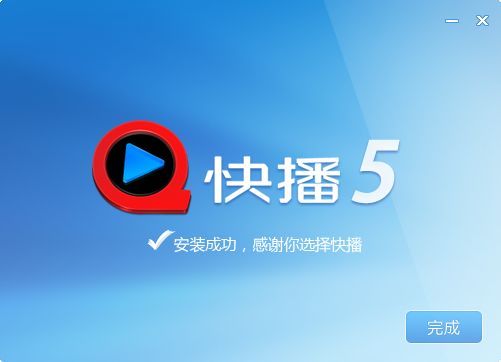 安装教程