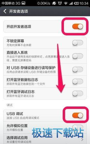 图：连接问题