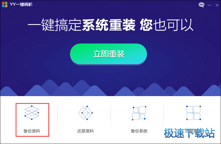 图：使用教程