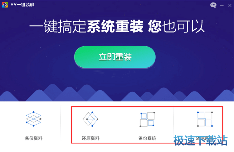 图：使用教程