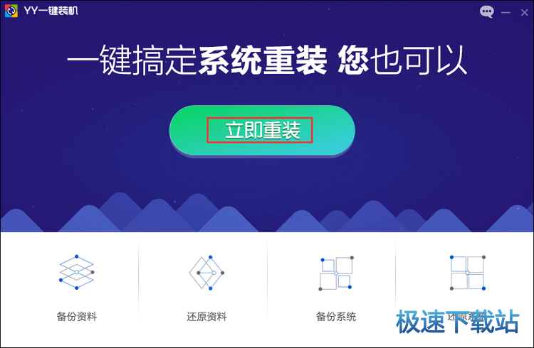 图：使用教程