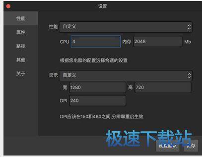 图：使用教程