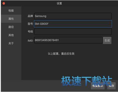 图：使用教程