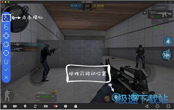 图：使用教程
