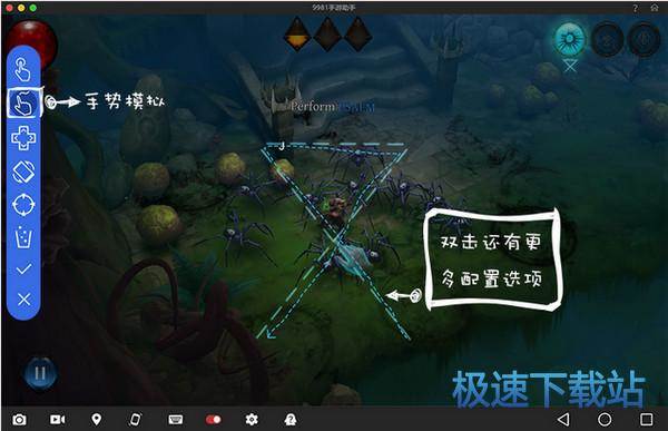 图：使用教程