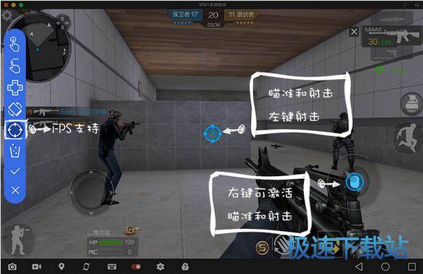 图：使用教程