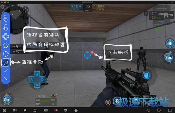 图：使用教程
