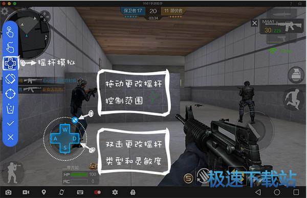图：使用教程