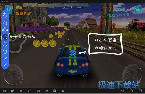 图：使用教程