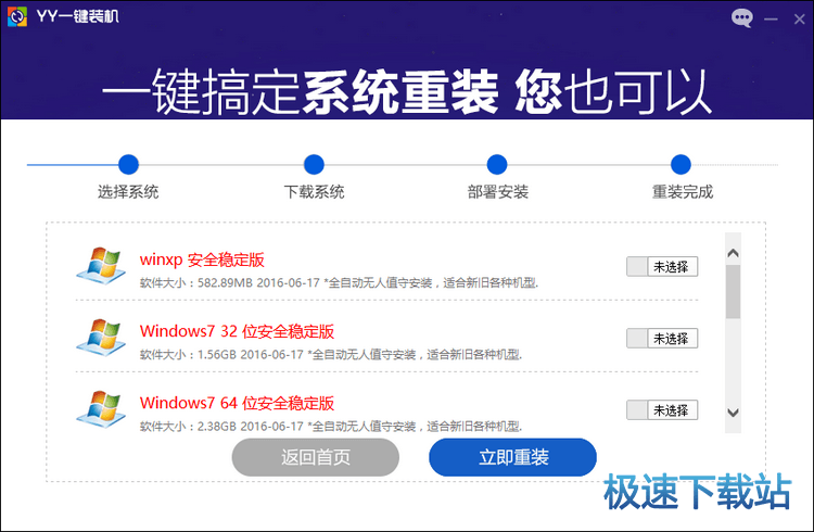 图：使用教程