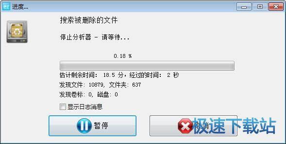 图：恢复数据