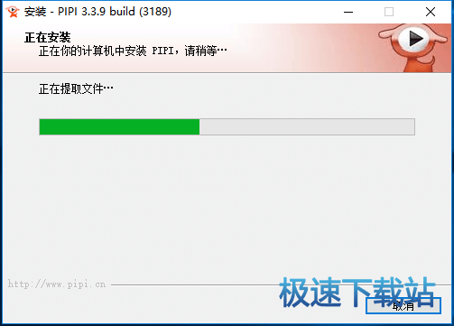 安装教程