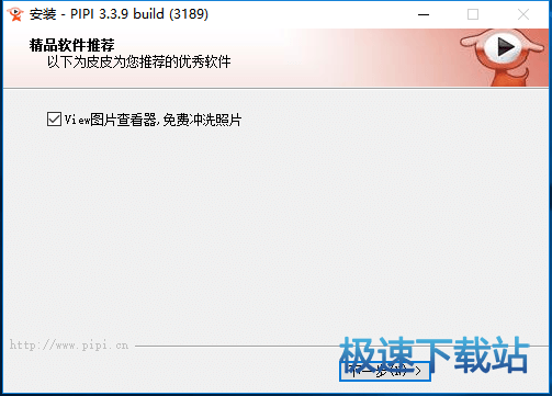 安装教程
