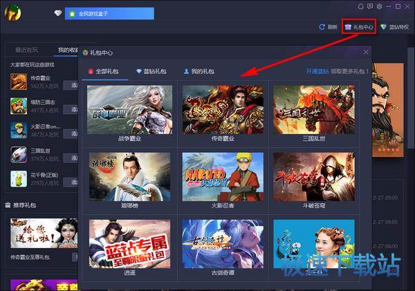 图：使用教程