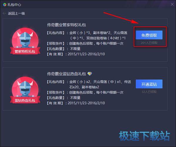 图：使用教程