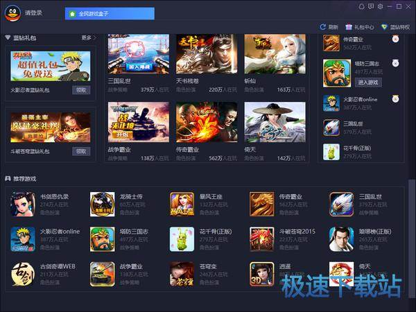 图：使用教程