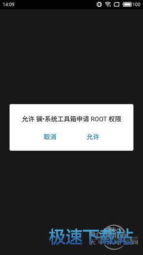 图：镧系统工具箱