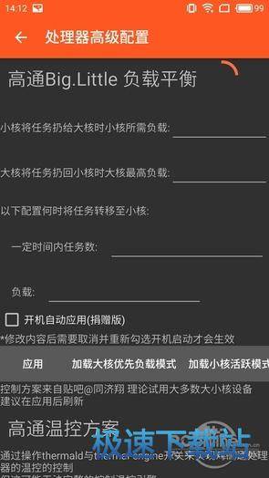 图：镧系统工具箱
