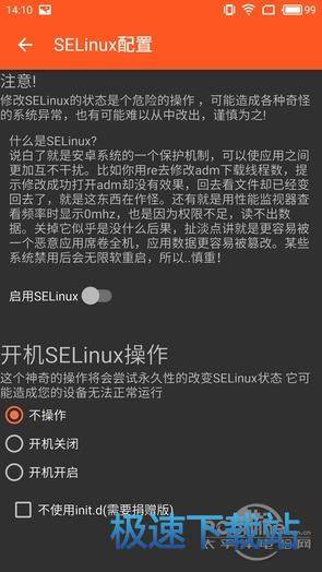 图：镧系统工具箱