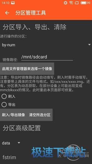 图：镧系统工具箱