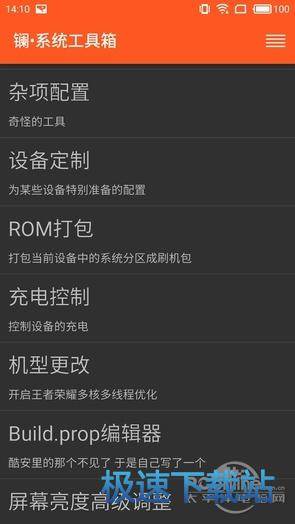 图：镧系统工具箱